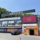 모블리가구 이미지