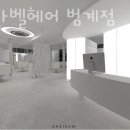 유니라벨헤어