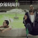 해수워터피아 이미지