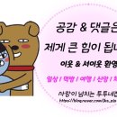 네네치킨휴천점 이미지