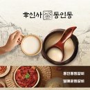 인동28길-3 이미지