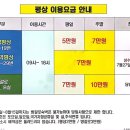 소호랑계곡 캠핑장 이미지