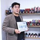 (주)리얼화이트 이미지