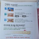 (주)나우바이오 이미지