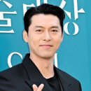 현빈 이미지
