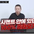 특수청소 전문가가 알려주는 이사갈때 &#39;사람 죽었던 집&#39; 피하는 방법 이미지