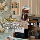 가곡로(동) 이미지