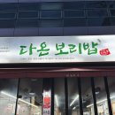 인동13길-1 이미지