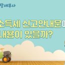 신현진세무회계컨설팅