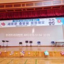 군산흥남초등학교 이미지