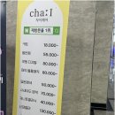 세종미용실 이미지