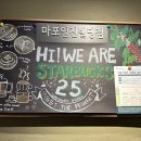 스타벅스마포일진빌딩점 이미지