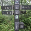 백제부흥군길_9코스_쇠학골삼거리_자작나무쉼터 네이버블로그