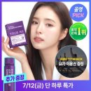 오특 이미지