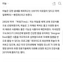 마음가리주식회사