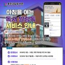 군립도서관 이미지