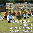 블랙 타이거 태권도장 이미지