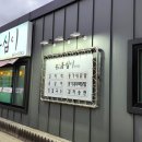 내곡동481 이미지