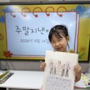 ❤️지혜반❤️주말지낸이야기&amp;전통무늬 썬캐쳐를 만들어요&amp;플레도ai-숫자놀이&amp;바둑-포석 이미지