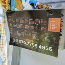 교동찜닭부산 이미지