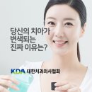 지디치과의원 이미지