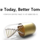 (주)시지바이오 이미지