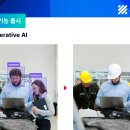 에이아이(AI)산업 이미지