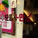 으뜸플러스안경서울아차산역점 이미지