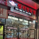 참치정육점시흥