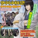 민호카 | 방학숙제 제출합니다