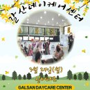 실버체조 이미지