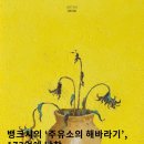 해바라기주유소 이미지