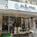 문화원로47번길 이미지