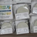 분당구보건소 건강증진센터 | 실리팟 휴대용 프리미엄 실리콘 모던 접이식 폴딩 컵