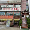 장수촌가든 이미지