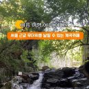 하뫼울 이미지