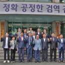 국립수산물품질관리원 부산지원