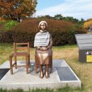 춘천평화의 소녀상 이미지