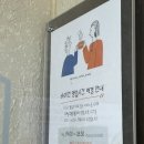 ㈜지구환경서비스 | 카페 ) 청주 복대동 아기랑 지구환경 지키는 바이덴 카페 솔직후기