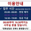 진명건축 이미지