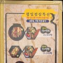 풍천가 서초 이미지