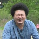 자연인