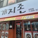 수원-파장-파장-1 이미지