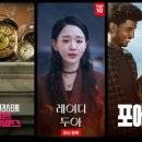 레이디하우스 | 최근에 본 영화/시리즈 파반느/만약에 우리/하우스메이드/레이디두아 후기 스포O