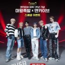 마왕족발 이미지