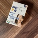 햇살약국 | 약국에서 판매되는 이튼햇살 치아 칼슘 건강기능식품 햇살이네마을