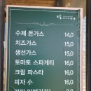 카페노을 | 레스토랑 카페 노을 방문 후기&#34;맛에 취하다&#34;