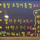 100번횟집 이미지