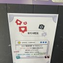 [대학로 연극 추천] 웃음과 감동의 타임슬립 로코! 연극 <동상이몽> 관람 후기 (소극장 공유)