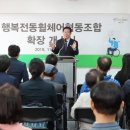 행복전동휠체어협동조합 이미지